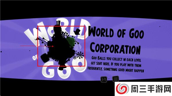 粘粘世界下载截图