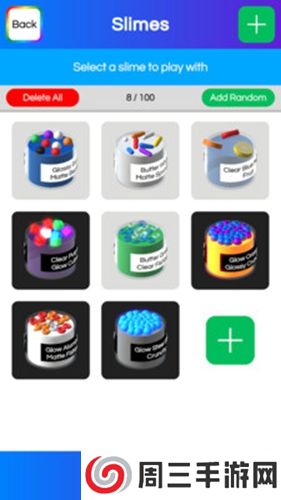 超级粘液模拟器下载