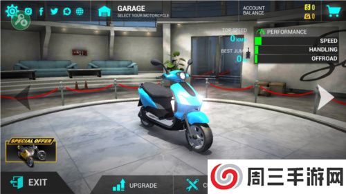 终极摩托手机版