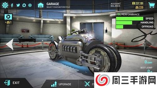 终极摩托手机版截图