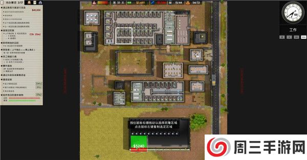 **建筑师手机版下载截图