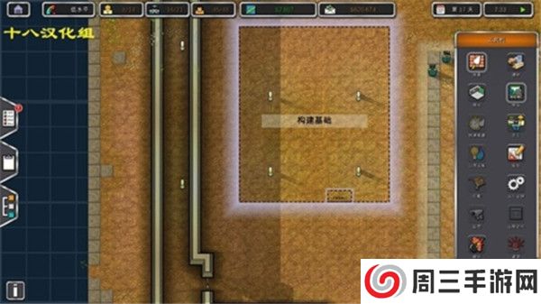 监狱建筑师手机版下载