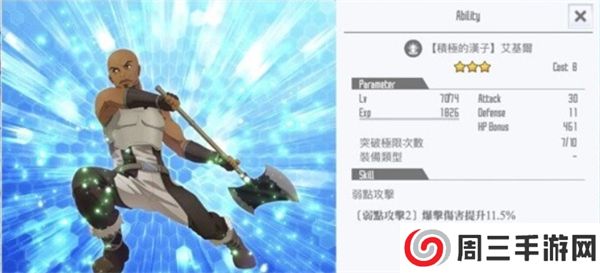 刀剑神域关键斗士国际服