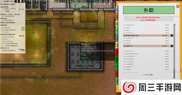 **建筑师手机版下载截图