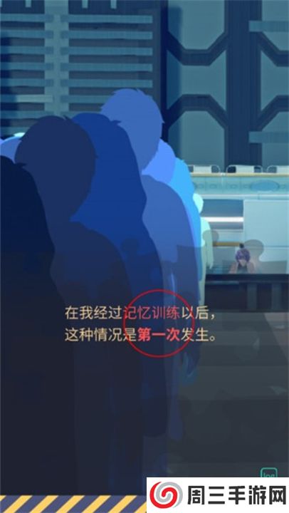 暴风雪俱乐部汉化版