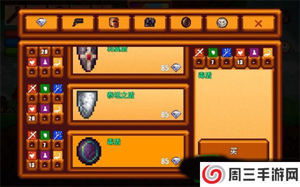 像素生存游戏2手游