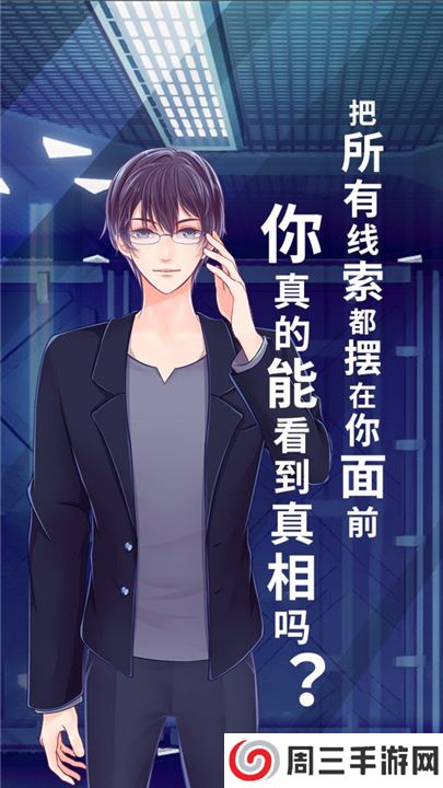 暴风雪俱乐部汉化版