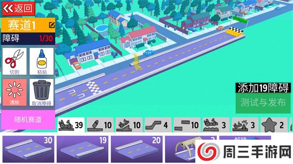 恶搞之家卡丁车