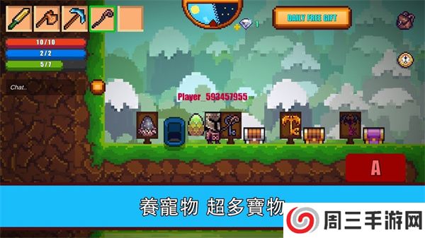 像素生存游戏2手游