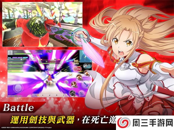 刀剑神域关键斗士国际服