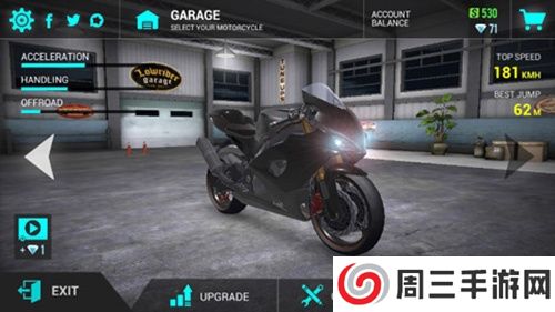 终极摩托手机版