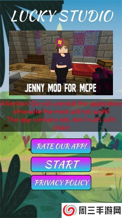 我的世界珍妮模组