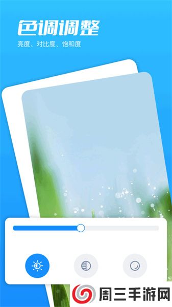 映月美妆相机app安卓版下载