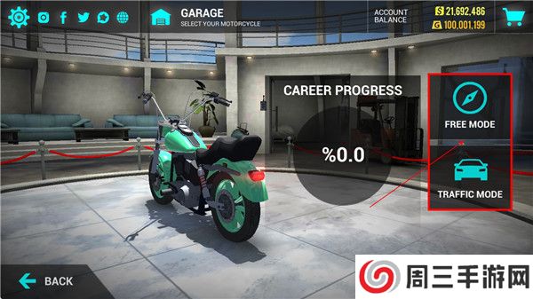 终极摩托手机版截图