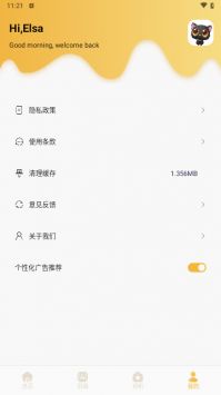 趣夜相机app安卓版下载