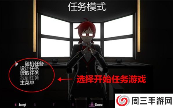 病娇模拟器中文版