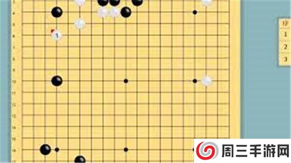 欢乐围棋下载截图
