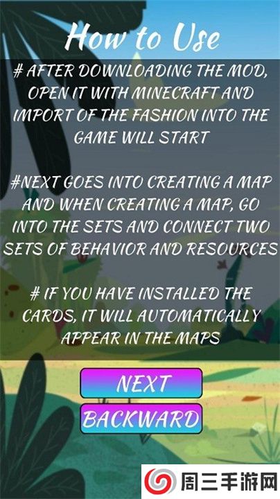 我的世界珍妮模组