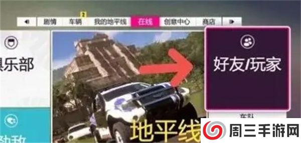 极限竞速地平线5下载