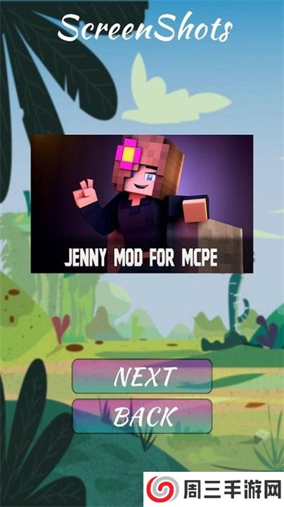 我的世界珍妮模组