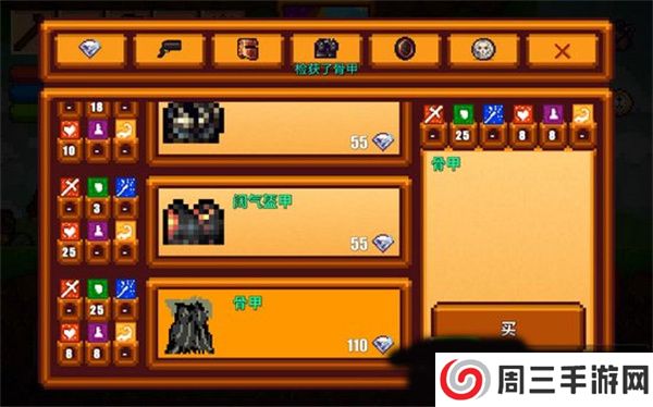 像素生存游戏2手游