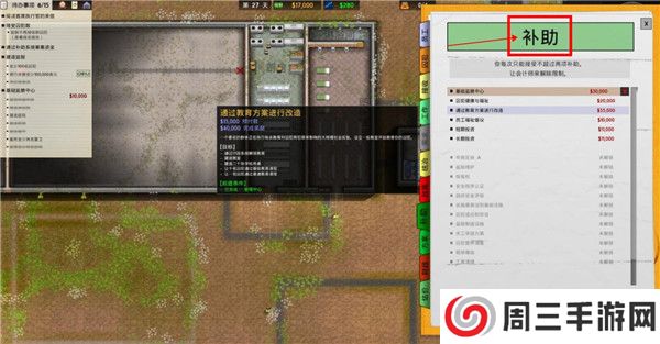 **建筑师手机版下载截图