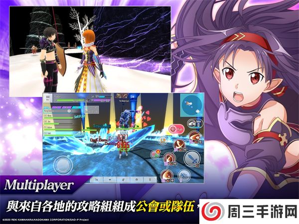 刀剑神域关键斗士国际服