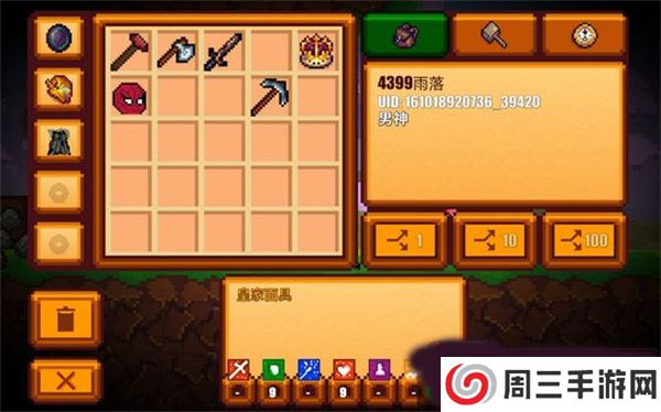 像素生存游戏2手游