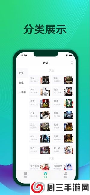 栗知小说app安卓版下载