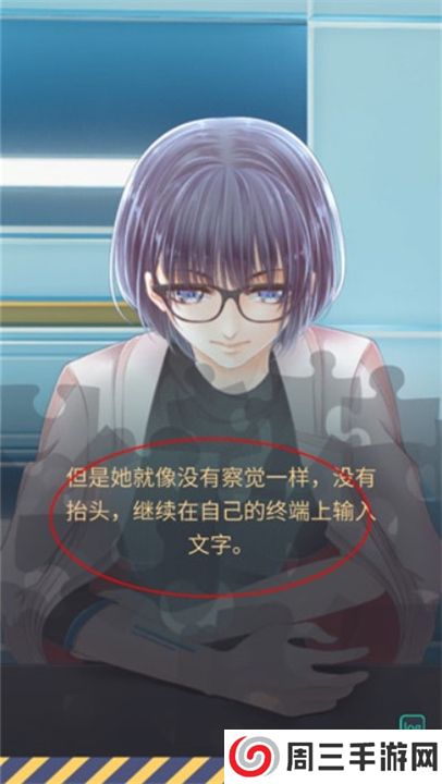 暴风雪俱乐部汉化版