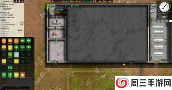 **建筑师手机版下载截图