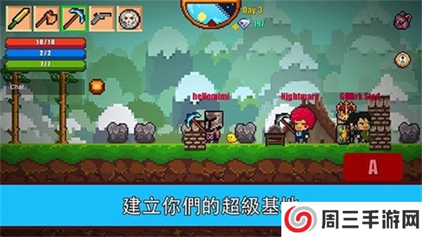 像素生存游戏2手游