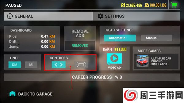 终极摩托手机版截图