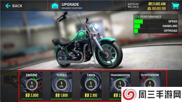 终极摩托手机版截图