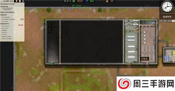 **建筑师手机版下载截图