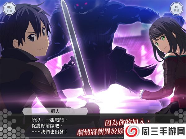 刀剑神域关键斗士国际服