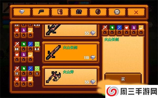 像素生存游戏2手游