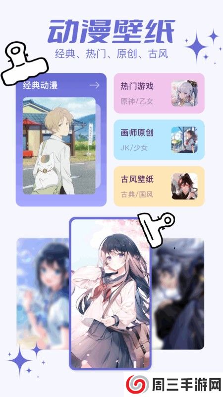 小嗨漫画app安卓版下载