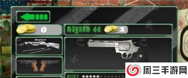 活死人之地游戏截图