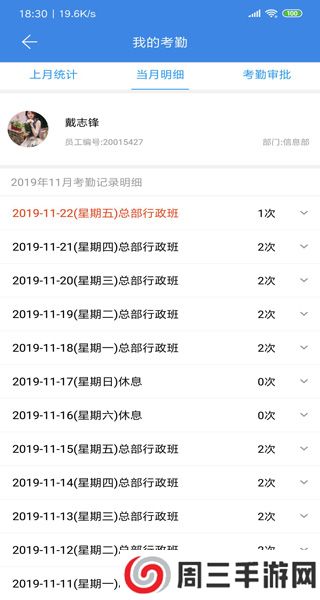 星河邦app安卓版下载