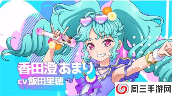 idolland星光乐园截图