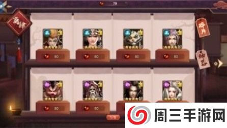 天神大战手机版