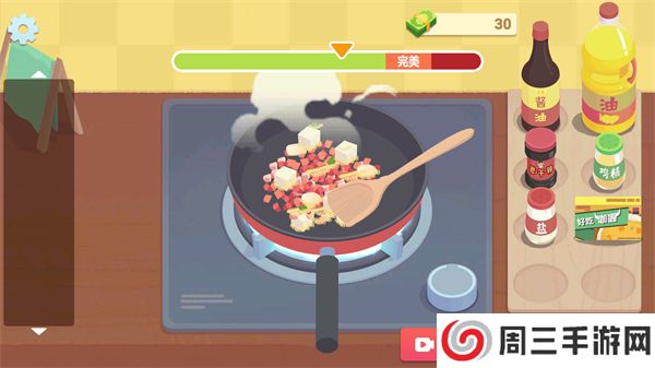 ***菜谱中文版截图