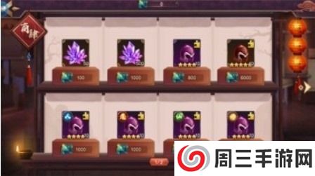 天神大战手机版