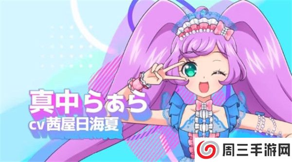 idolland星光乐园截图