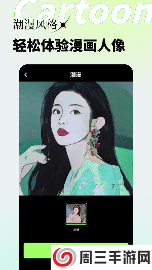 荷娱妙影相机app安卓版下载