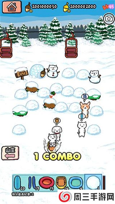 动物滑雪场手游