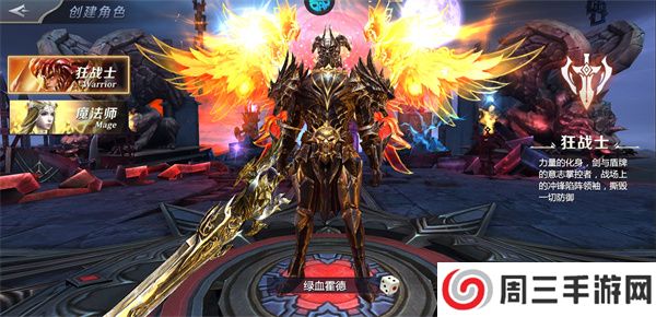 天神大战手机版