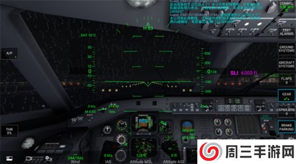 模拟飞行安卓