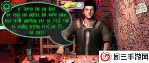 活死人之地游戏截图